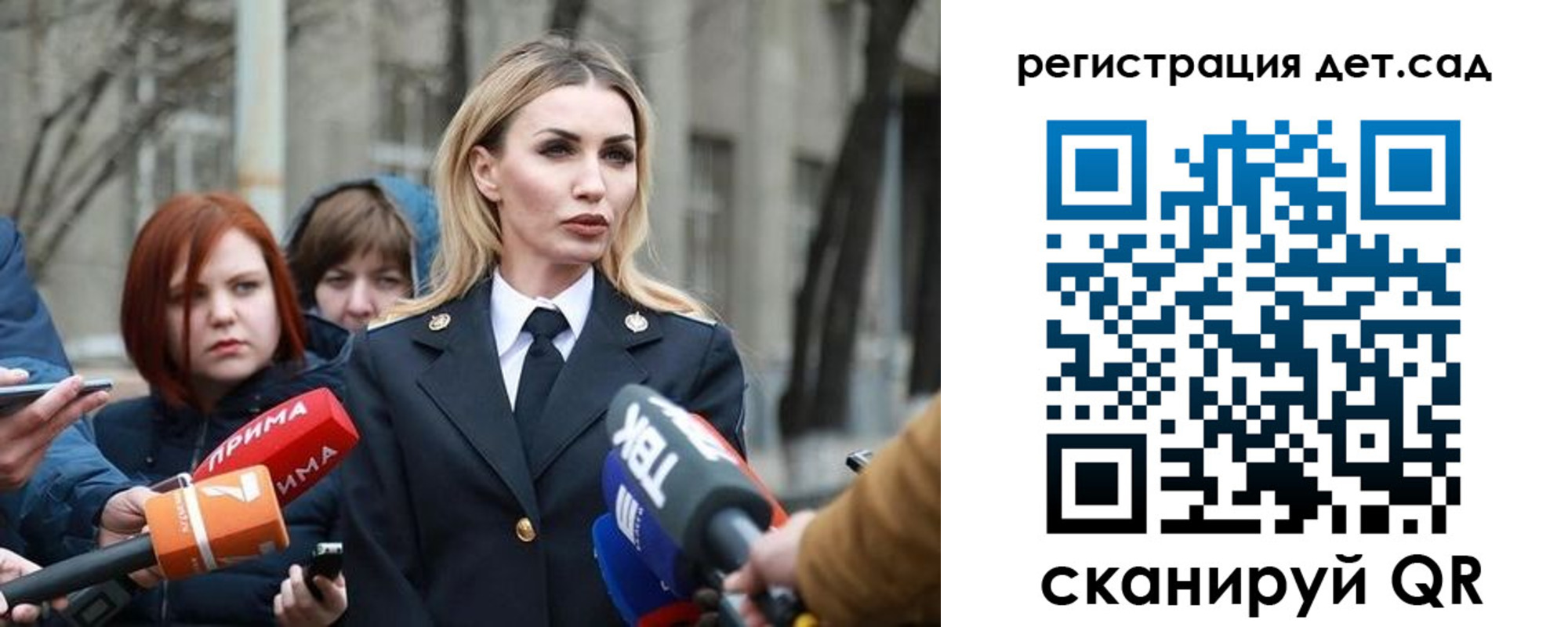 временная регистрация недорого в Щиграх