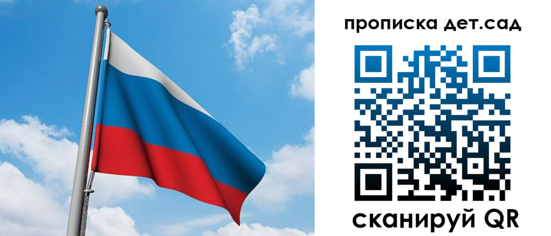 прописка в Щиграх